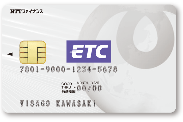 NTTグループETCカード