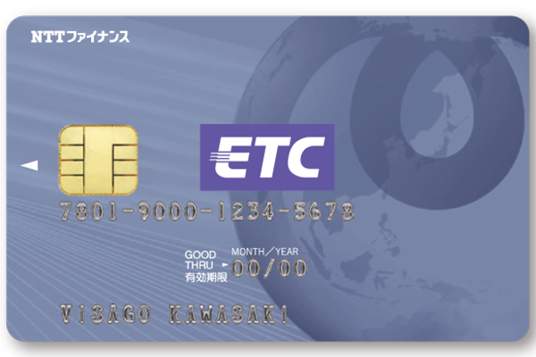 ETCカード