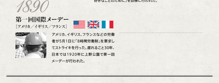 集団の再生: アメリカ労働法制の歴史と理論 | 水町 勇一郎 |本