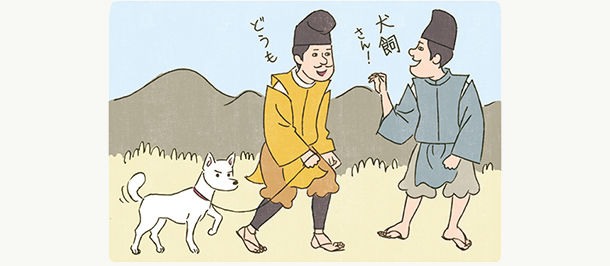 名字の謎 | Trace [トレース]