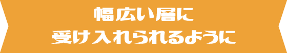 ネット流行語も誕生？