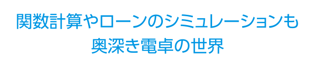 これも名言？ ユーモアに溢れたやなせさんの自己批評