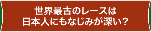 丸裸に裸足でトラックを疾走!?