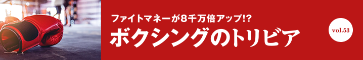 日本のビールのトリビア